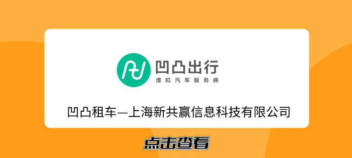 挂靠车、托管方案 挂靠车、托管方案