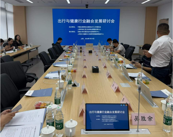 服务融合赋能银发出行 守护老年群体暖心归途