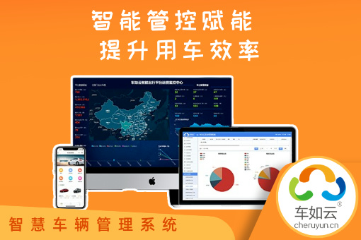 租赁企业如何通过精细化管理降低运营成本？